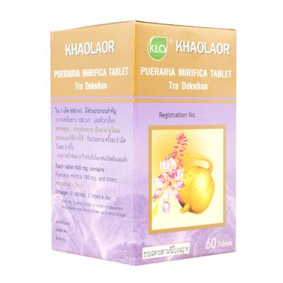 プエラリア(Khaolaor)