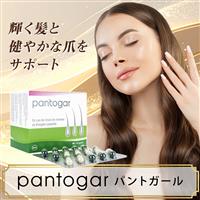パントガール インターナショナル版