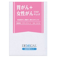 【がん検査キット】胃がん+女性がんリスクチェック