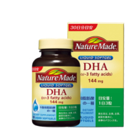 ネイチャーメイド 　DHA