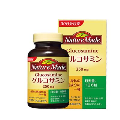 ネイチャーメイド　グルコサミン