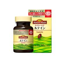 ネイチャーメイド　ルテイン