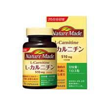 ネイチャーメイド　L-カルニチン