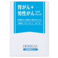 【がん検査キット】男性用胃がん+男性ガンリスクチェック