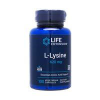 L-リジン(LifeExtension)