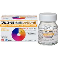 プレコール持続性ファミリー錠