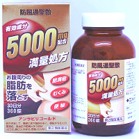 アンラビリゴールド