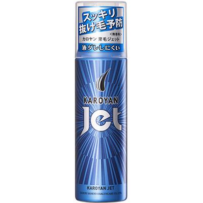 カロヤンジェット無香料