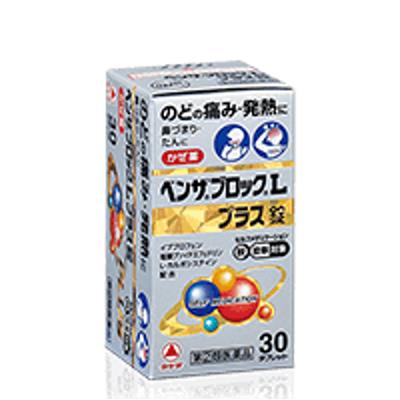 ベンザブロックＬプラス錠