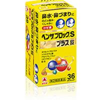 ベンザブロックＳプラス錠