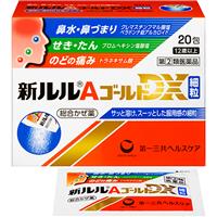 新ルルＡゴールドＤＸ細粒