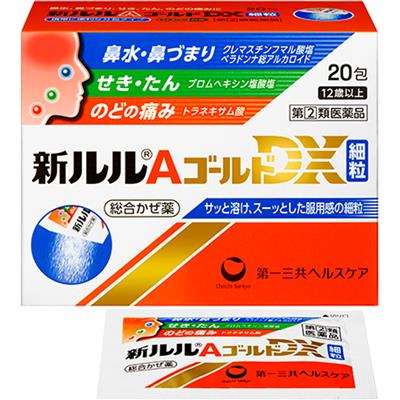 新ルルＡゴールドＤＸ細粒