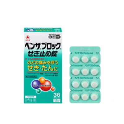 ベンザブロックせき止め錠