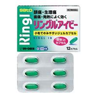 リングルアイビー