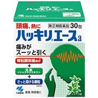 ハッキリエース