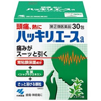 ハッキリエース