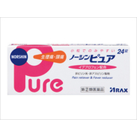 ノーシンピュア