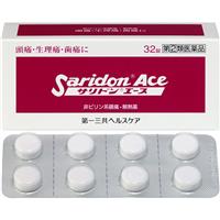 サリドンエース