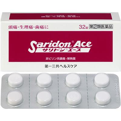 サリドンエース