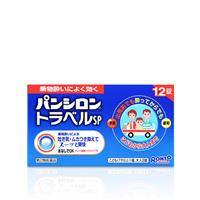 パンシロントラベルＳＰ