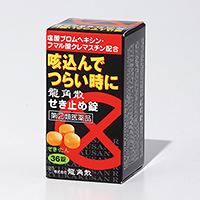 龍角散せき止め錠