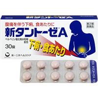 新タントーゼＡ