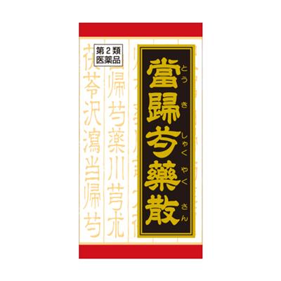 クラシエ当帰芍薬散錠