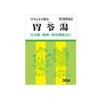 胃苓湯エキス錠クラシエ