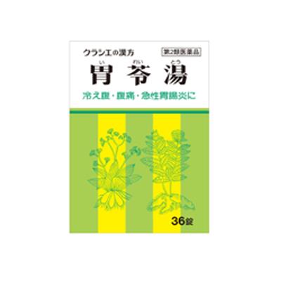 胃苓湯エキス錠クラシエ