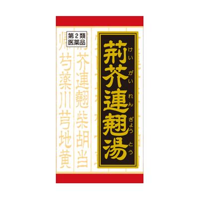 荊芥連翹湯エキス錠Ｆクラシエ