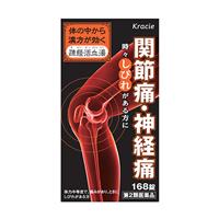 疎経活血湯エキス錠(クラシエ)