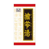 クラシエ漢方猪苓湯エキス錠