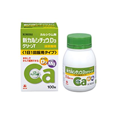 新カルシチュウＤ３　グリーンＴ