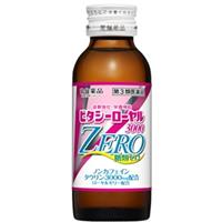 ビタシーローヤル３０００ＺＥＲＯ