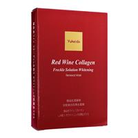 極品赤ワインコラーゲンしみ取りホワイトニング肌再生マスク