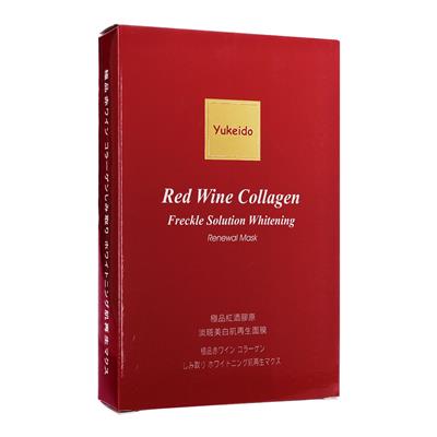 極品赤ワインコラーゲンしみ取りホワイトニング肌再生マスク