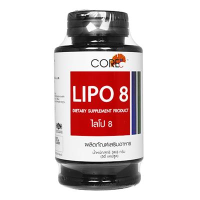 リポエイト(Lipo8)