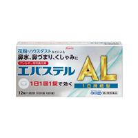 エバステルＡＬ