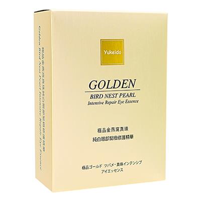 極品ゴールドツバメ真珠インテンシブアイエッセンス