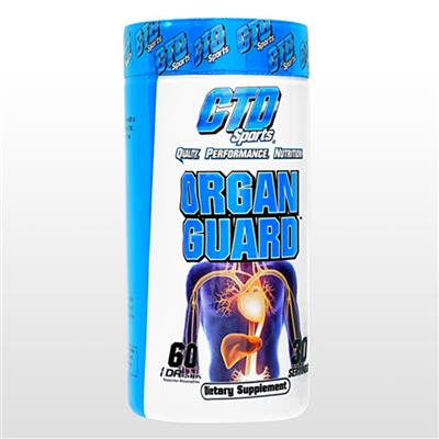オーガンガード(CTD)