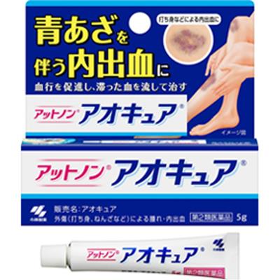 アットノン　アオキュア