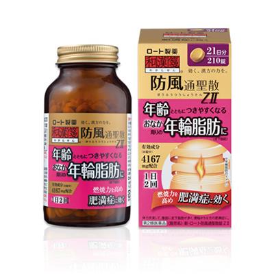 新・ロート防風通聖散錠Ｚ２