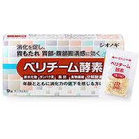 ベリチーム酵素