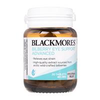 ビルベリー・アイサポート(Blackmores)