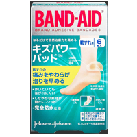 バンドエイド キズパワーパッド 靴ずれ