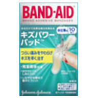 バンドエイド　キズパワーパッド 水仕事用