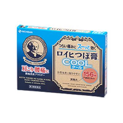 ロイヒつぼ膏クール