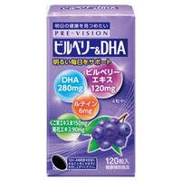 プレビジョン ビルベリー＆ＤＨＡ