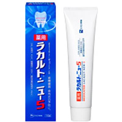 薬用ラカルト・ニュー５