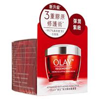 マイクロスカルプティングスーパークリームRegenerist(OLAY)